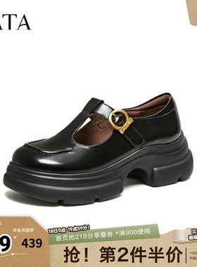 TATA他她女鞋2026春季真皮浅口单鞋休闲百搭黑色玛丽珍鞋7OLA3AA6