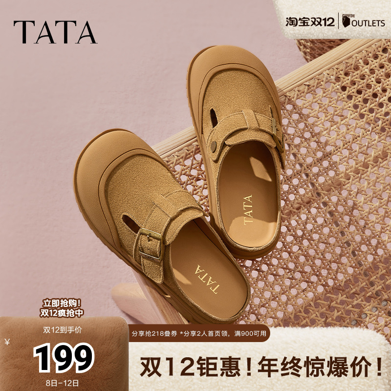 简约百搭时尚休闲女拖鞋