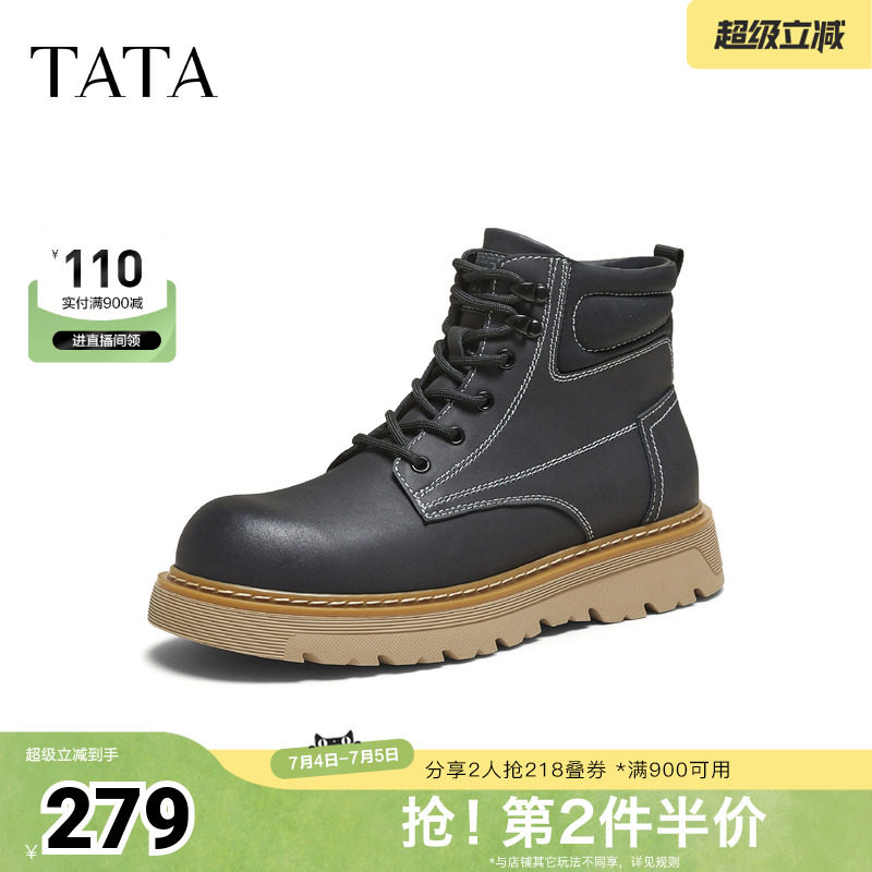 TATA他她工装鞋男款2025冬季舒适百搭休闲鞋马丁靴男低帮VPK01DD5