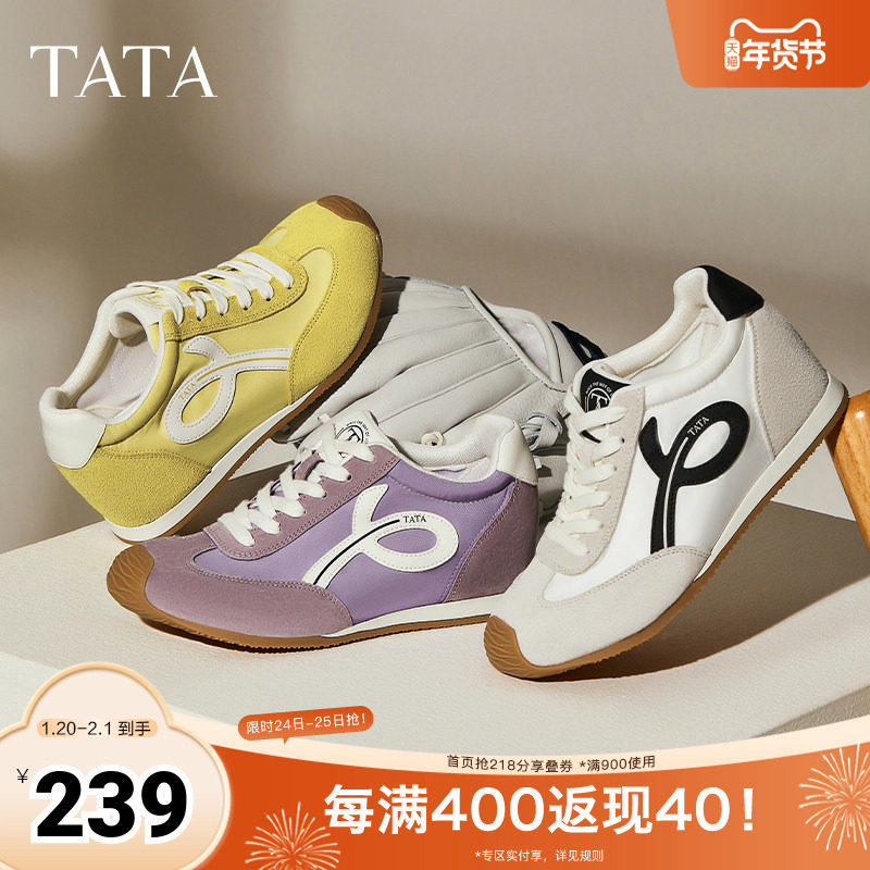 TATA他她鞋子女2025秋季时尚阿甘鞋女休闲鞋运动鞋新款GTL01CM5,女鞋,德训鞋,淘宝优惠券,粉丝福利购,淘宝优惠卷