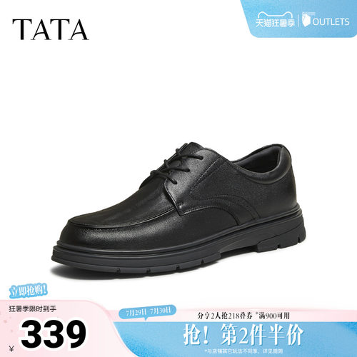 TATA他她皮鞋男款春季冬新款时尚休闲鞋全黑公务鞋子72W30DM5奥莱