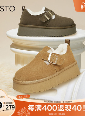 百思图奥莱冬季新款商场同款休闲雪地靴厚底女低靴LD626DM3