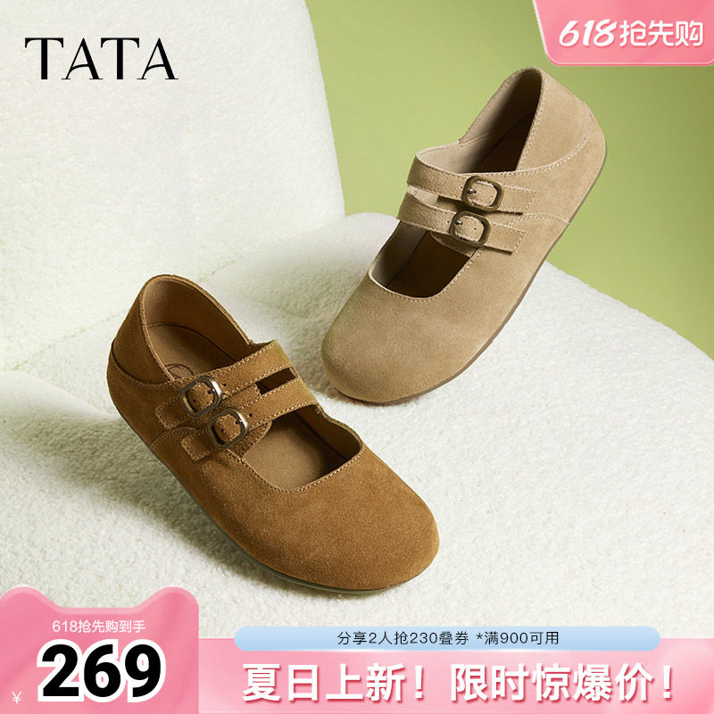 TATA他她复古真皮勃肯鞋女鞋休闲棕色平底单鞋春新款CGC02AQ5奥莱