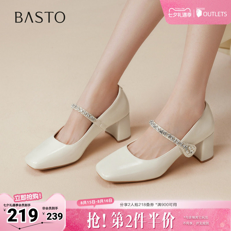 百思图春夏秋季新款商场同款玛丽珍鞋时尚复古方头女单鞋W0753CQ5