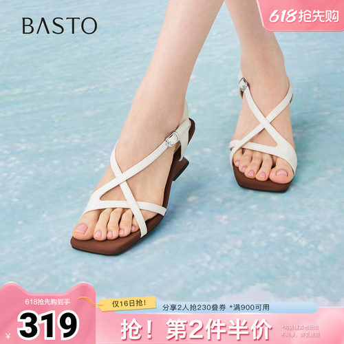 时尚潮流简约舒适