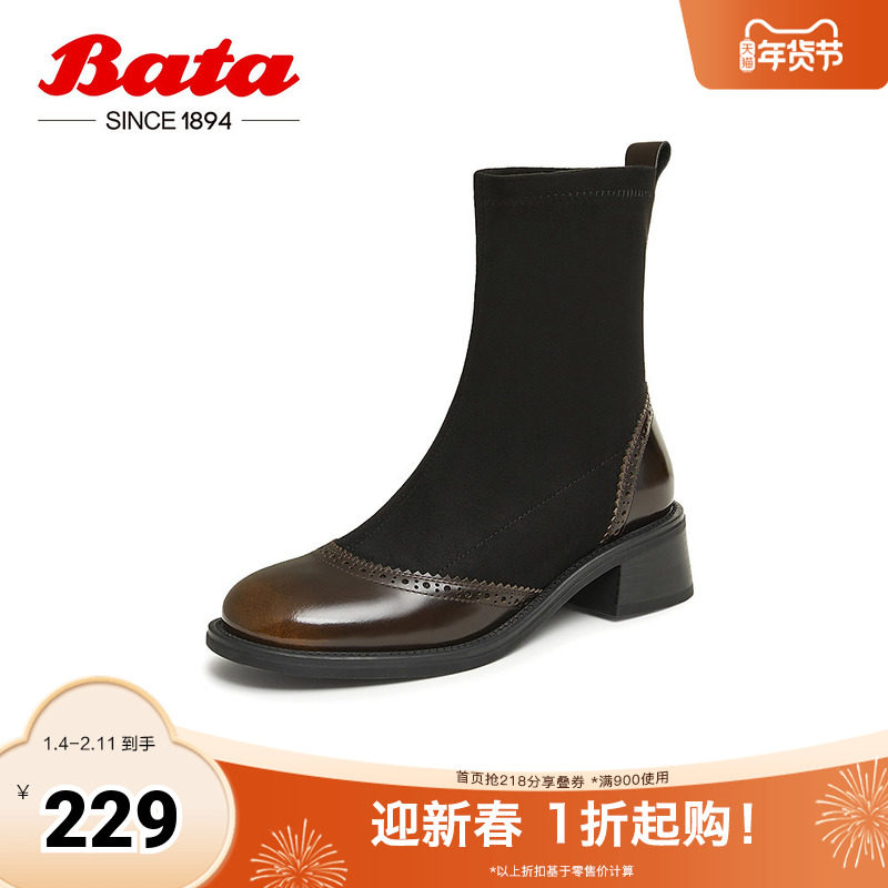 Bata布洛克袜靴女冬新款粗跟时尚短筒瘦瘦靴49056DD4,女鞋,弹力靴/袜靴,淘宝优惠券,粉丝福利购,淘宝优惠卷
