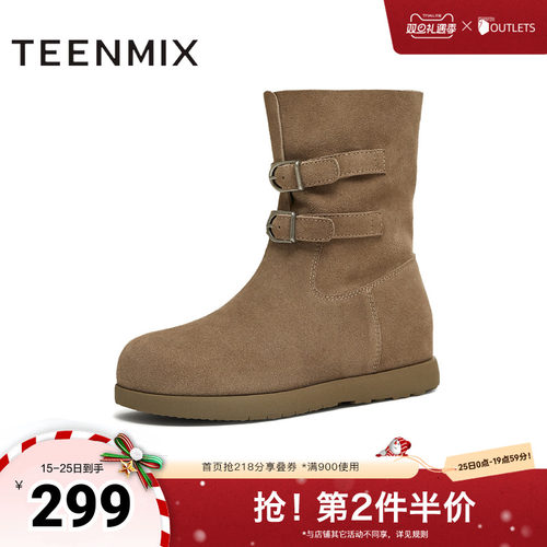 纯色百搭复古堆堆靴