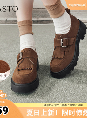 百思图2026春季新款牛津鞋时髦复古学院风粗跟女单鞋UXV06AM6