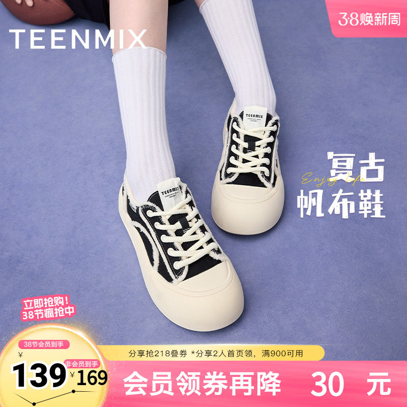 天美意厚底增高小白鞋帆布鞋板鞋女运动休闲鞋秋新款BJ321CM4