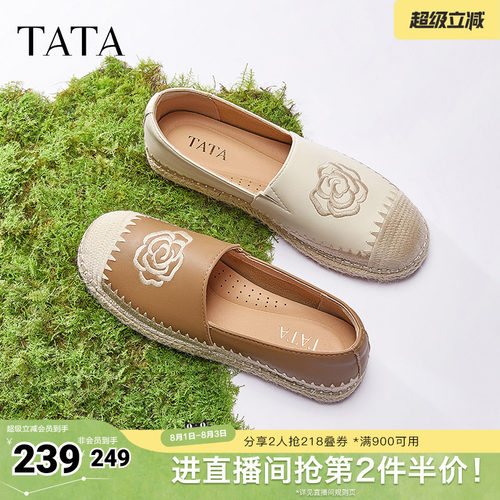时尚休闲渔夫鞋
