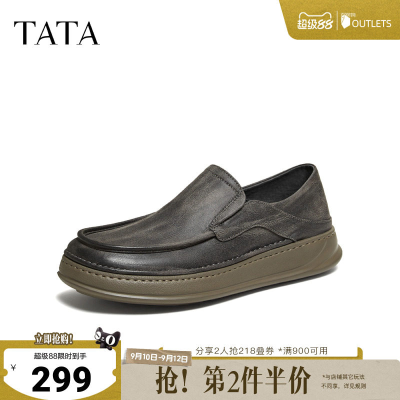 TATA他她男鞋2026春季新款布鞋舒适百搭休闲鞋黑色厚底鞋QHY01AM6