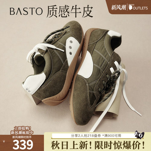 时尚潮流简约舒适