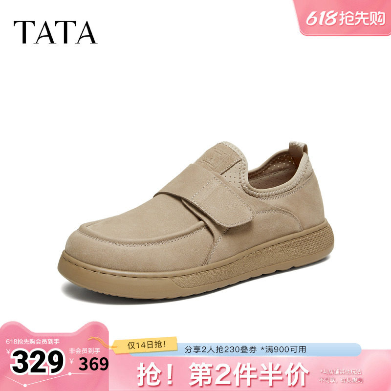 TATA/他她2026春舒适百搭休闲男鞋新款73X30AM6
