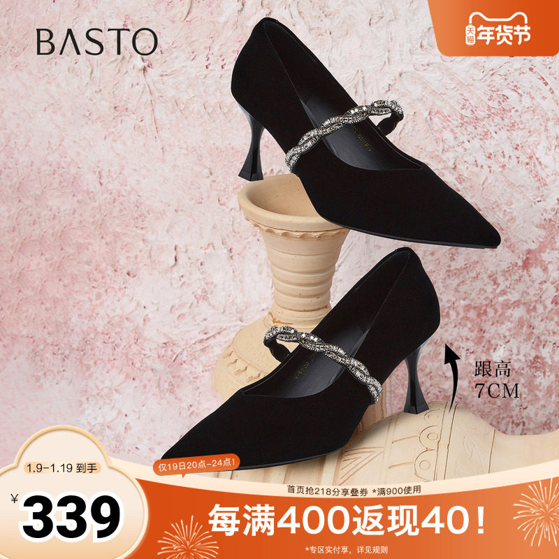 百思图2026春季新款商场同款玛丽珍鞋复古细高跟女单鞋W9520AQ6,女鞋,玛丽珍鞋,淘宝优惠券,粉丝福利购,淘宝优惠卷