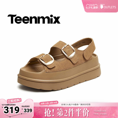 增高显瘦，软底防滑