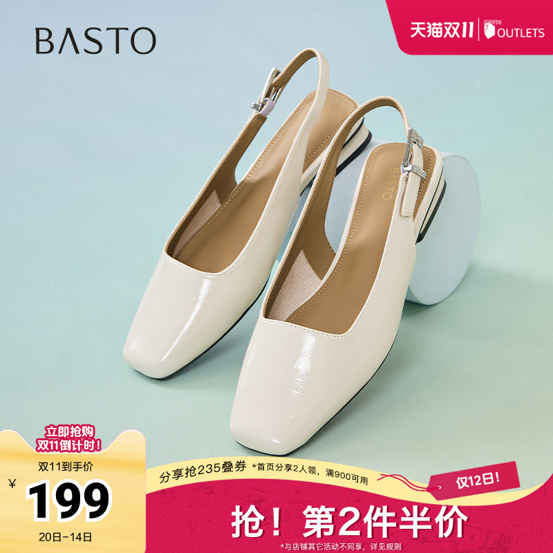 时尚潮流简约舒适