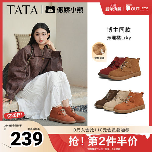 时尚休闲勃肯鞋