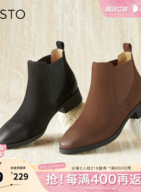 百思图冬季新款商场同款简约切尔西靴粗跟女短靴A1713DD4