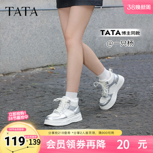 TATA他她厚底休闲板鞋女鞋子加绒增高高帮鞋奥莱冬季新款WH703DD4