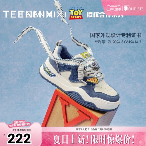 休闲简约，时尚好搭