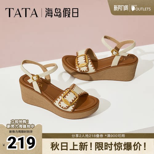 简约百搭女休闲凉鞋