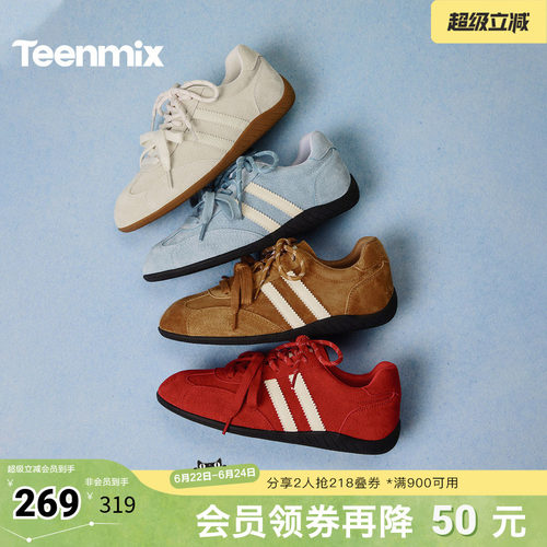 复古百搭，厚底休闲