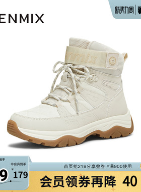 天美意冬新款商场同款系带户外百搭增高保暖女短靴CE240DD5