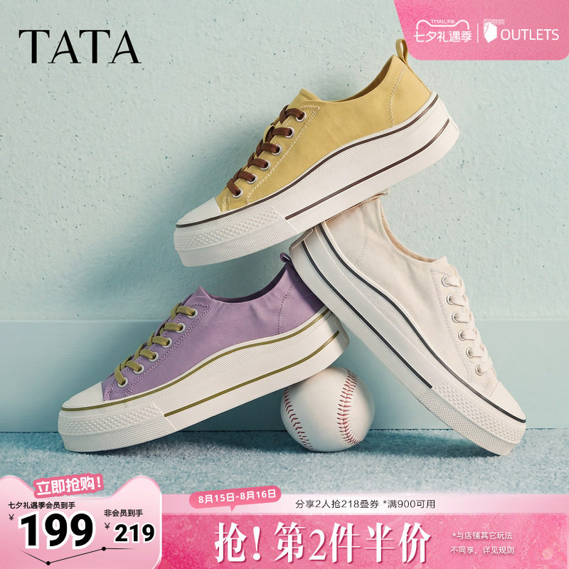 TATA他她女鞋2026秋季新款时尚休闲鞋百搭帆布鞋厚底板鞋CRF01CM6