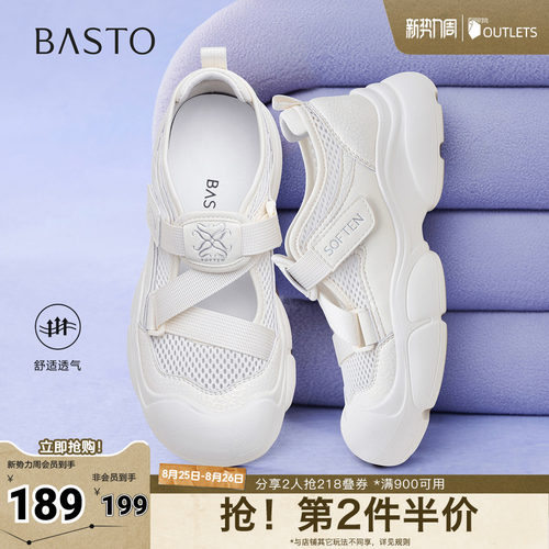时尚潮流简约舒适