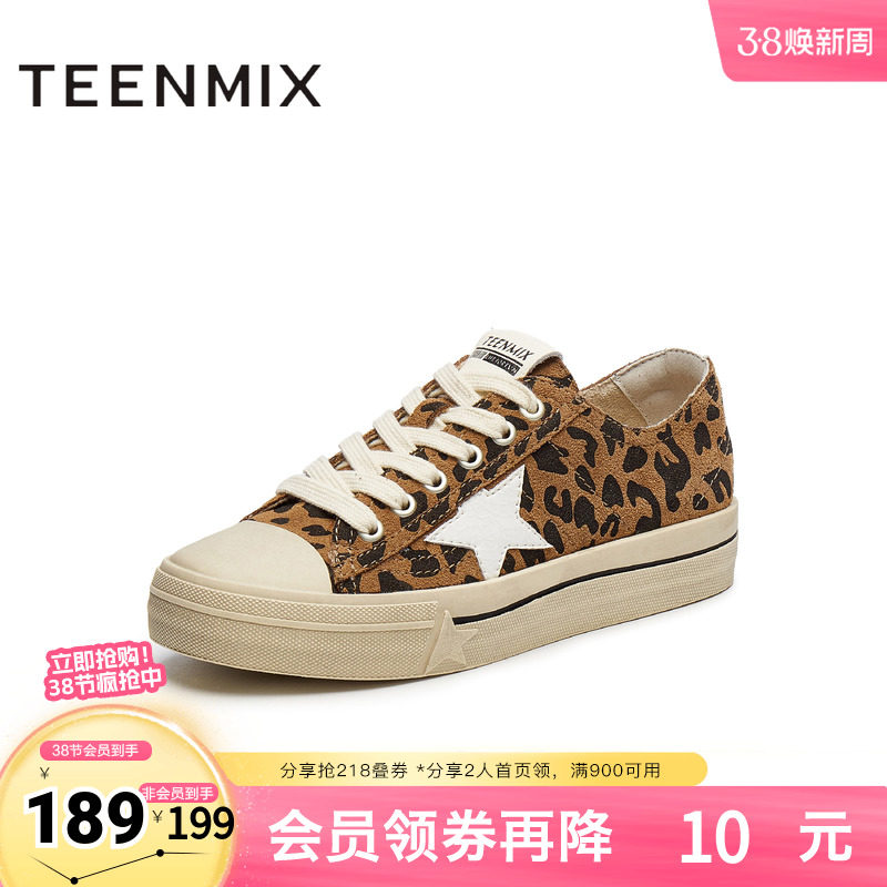 天美意复古厚底帆布鞋星星板鞋女系带休闲鞋2025秋季新款KB065AM5