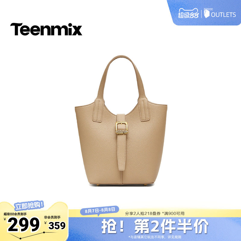 天美意2026夏新款商场同款手提包百搭通勤纯色女斜挎包X3295BX6