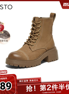 百思图冬季新款商场同款街头运动马丁靴粗跟女短靴U6262DD4