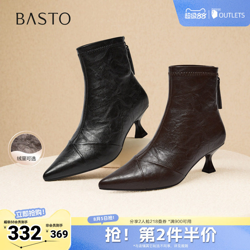 百思图秋冬季新款商场同款时装靴时尚通勤细跟尖头女靴W2073DD5