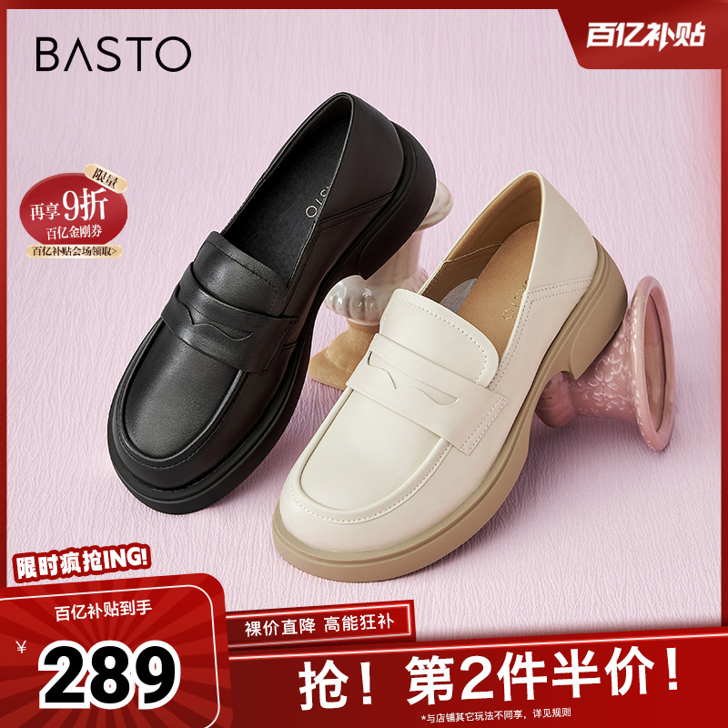 时尚潮流简约舒适