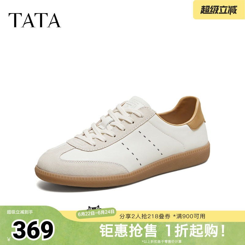 TATA他她男鞋2026春季德训鞋系带百搭休闲鞋厚底圆头鞋子PHP01AM6