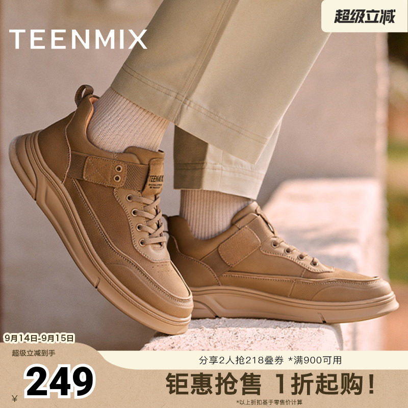 天美意男鞋复古户外工装图片