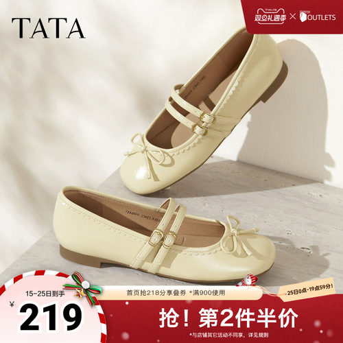 浅口女法式气质