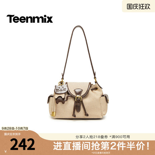 时尚通勤，简约百搭