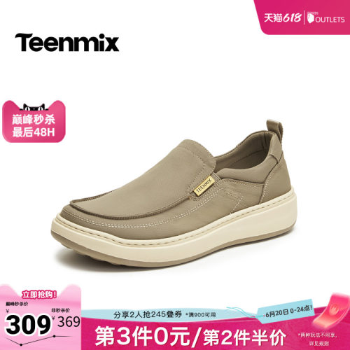 复古休闲，简约百搭