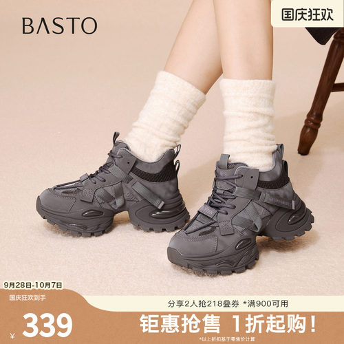 时尚潮流简约舒适