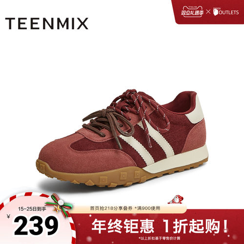 天美意复古厚底德训鞋运