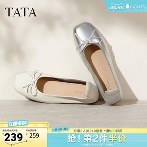 TATA他她女鞋时尚休闲鞋时尚羊皮低跟浅口单鞋新款平底鞋UUW01CQ5