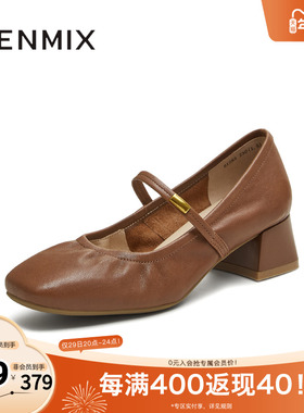 天美意2025秋新款商场同款纯色百搭复古女芭蕾玛丽珍鞋BI283CQ5