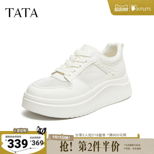 商场同款时尚休闲百搭厚底