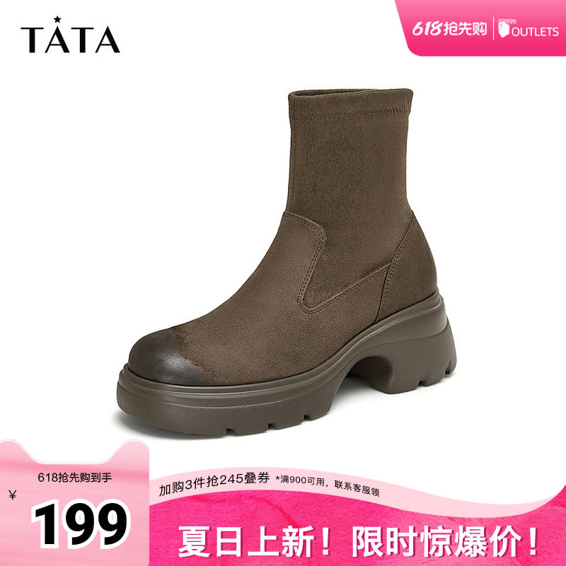 Tata他她棕色厚底弹力靴女靴子显瘦气质短靴冬季新款7DK60DZ4