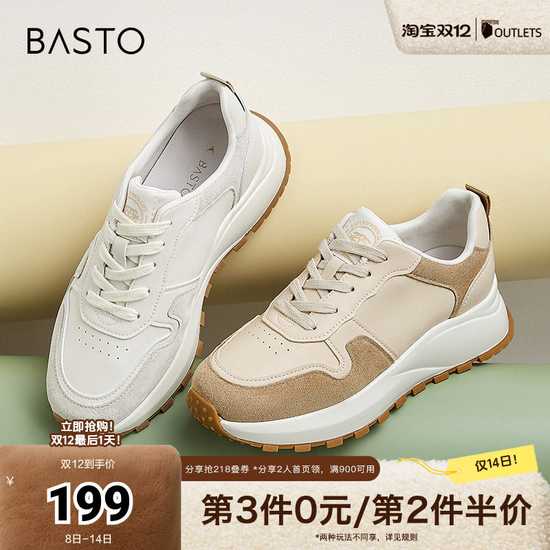 时尚潮流简约舒适