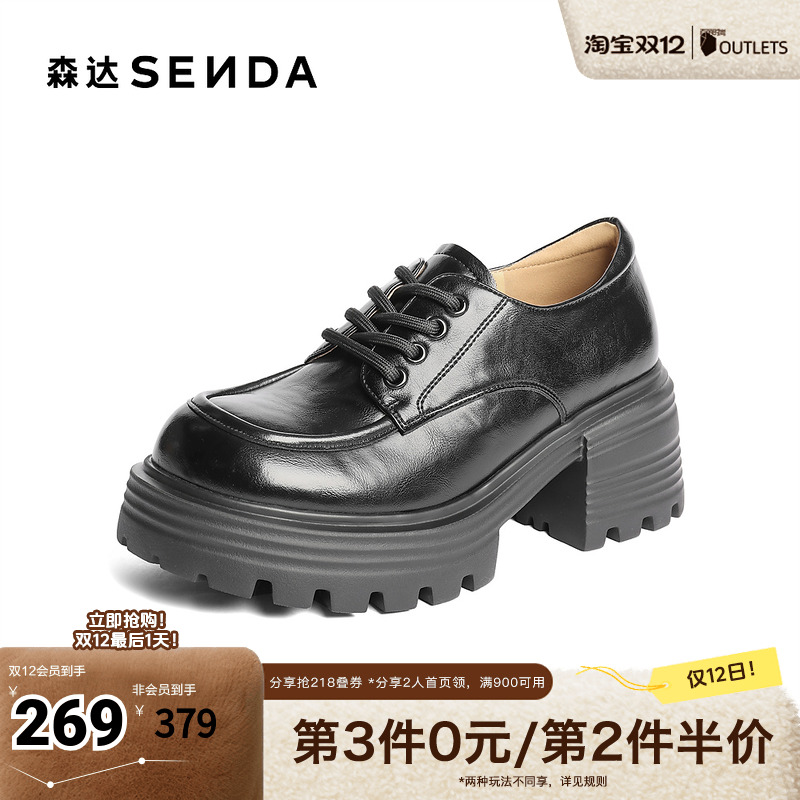 圆头设计搭配深口鞋型，经典不失时尚感。