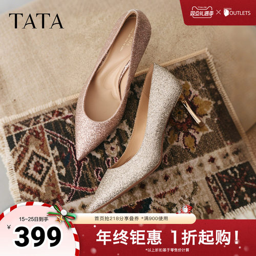 时尚简约气质女单鞋