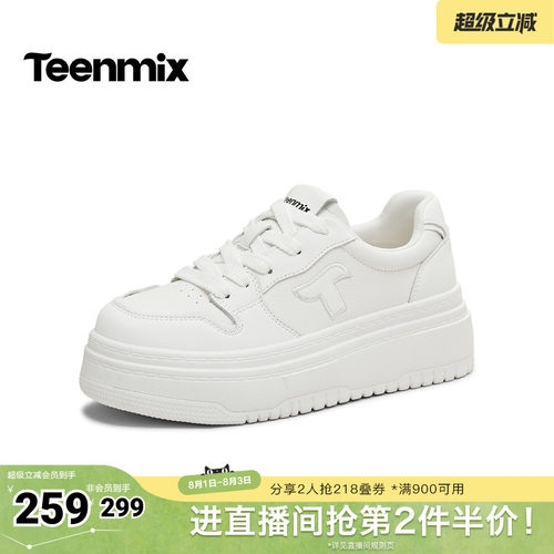 时尚休闲，通勤百搭