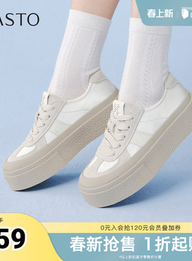 百思图2026春季新款板鞋时尚街头潮流运动休闲女鞋D5051AM6